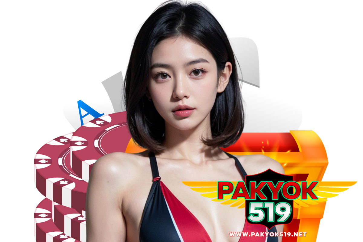 pakyok519 สมัคร